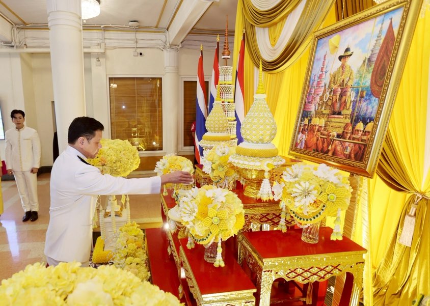 ออมสิน ถวายพระพรชัยมงคล เนื่องในวันฉัตรมงคล 