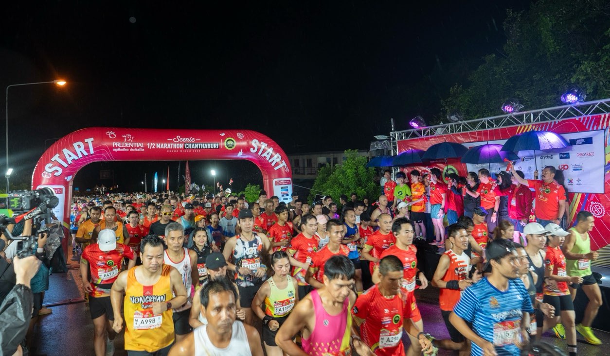 พรูเด็นเชียล ประเทศไทย สนับสนุนงาน ซีนิค ฮาล์ฟ มาราธอน จันทบุรี ปีที่ 2หนุนเมกะเทรนด์ ‘Longevity’ ส่งเสริมคนไทยมีชีวิตยืนยาวอย่างมีคุณภาพ