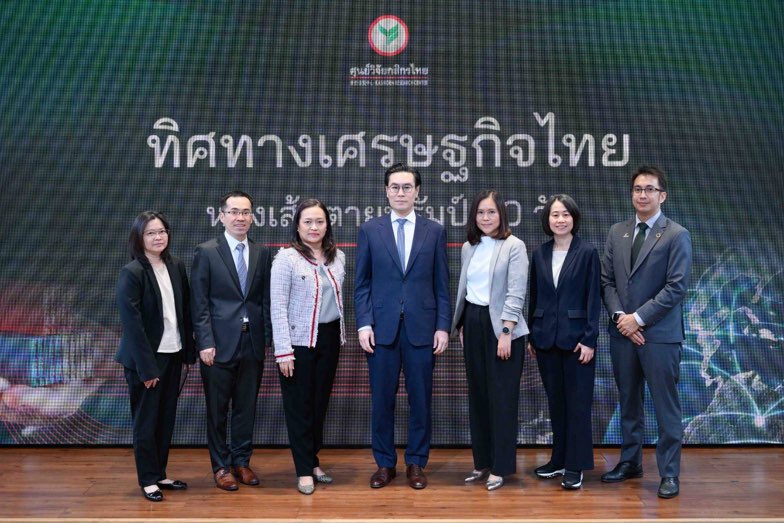 ศูนย์วิจัยกสิกรไทย มองเศรษฐกิจไทยยังคงเติบโตที่ 1.4% ท่ามกลางความไม่แน่นอน