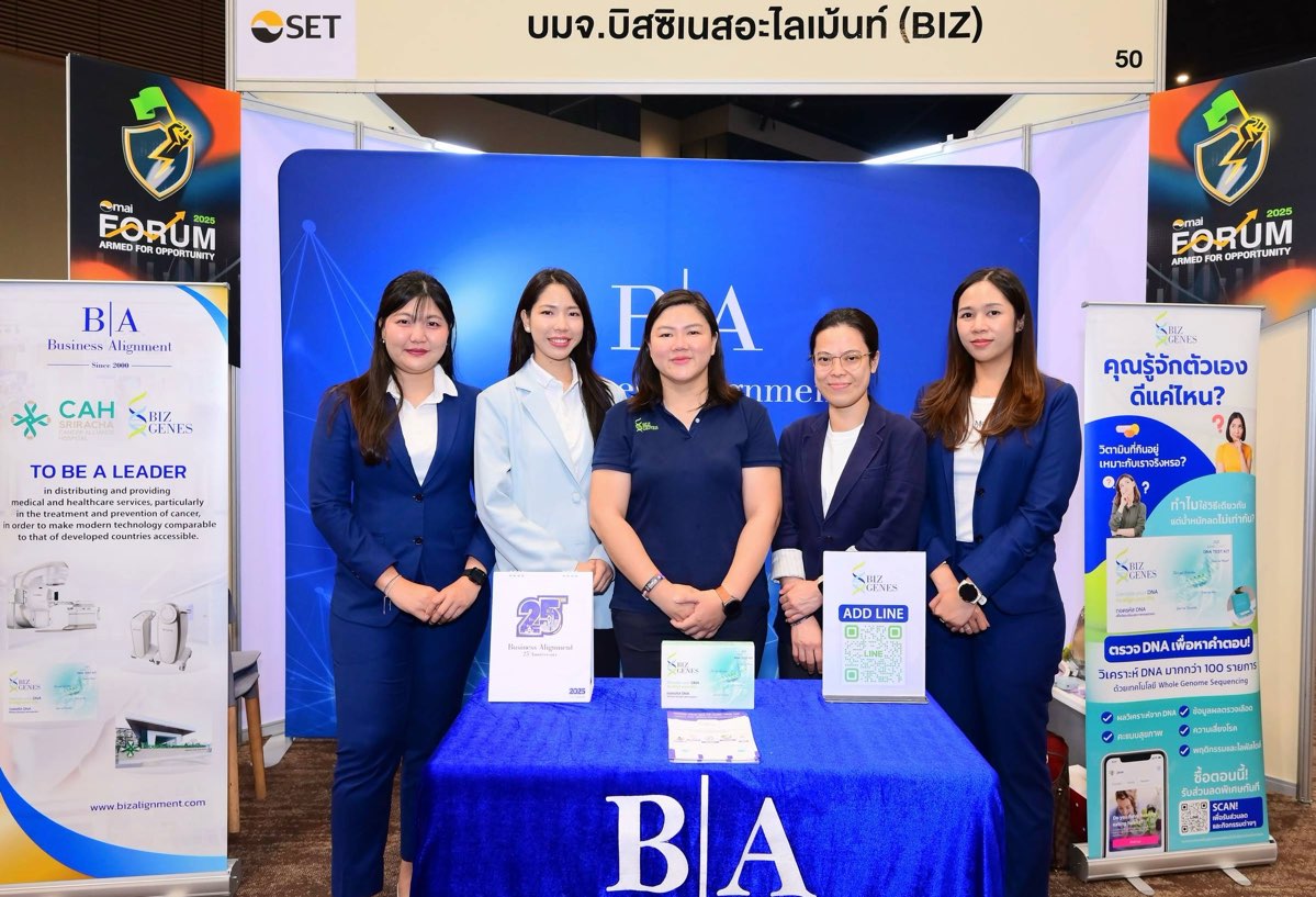 BIZ โชว์นวัตกรรม BIZGENES DNA ชุดตรวจพันธุกรรมแม่นยำ ในงาน mai FORUM 2025