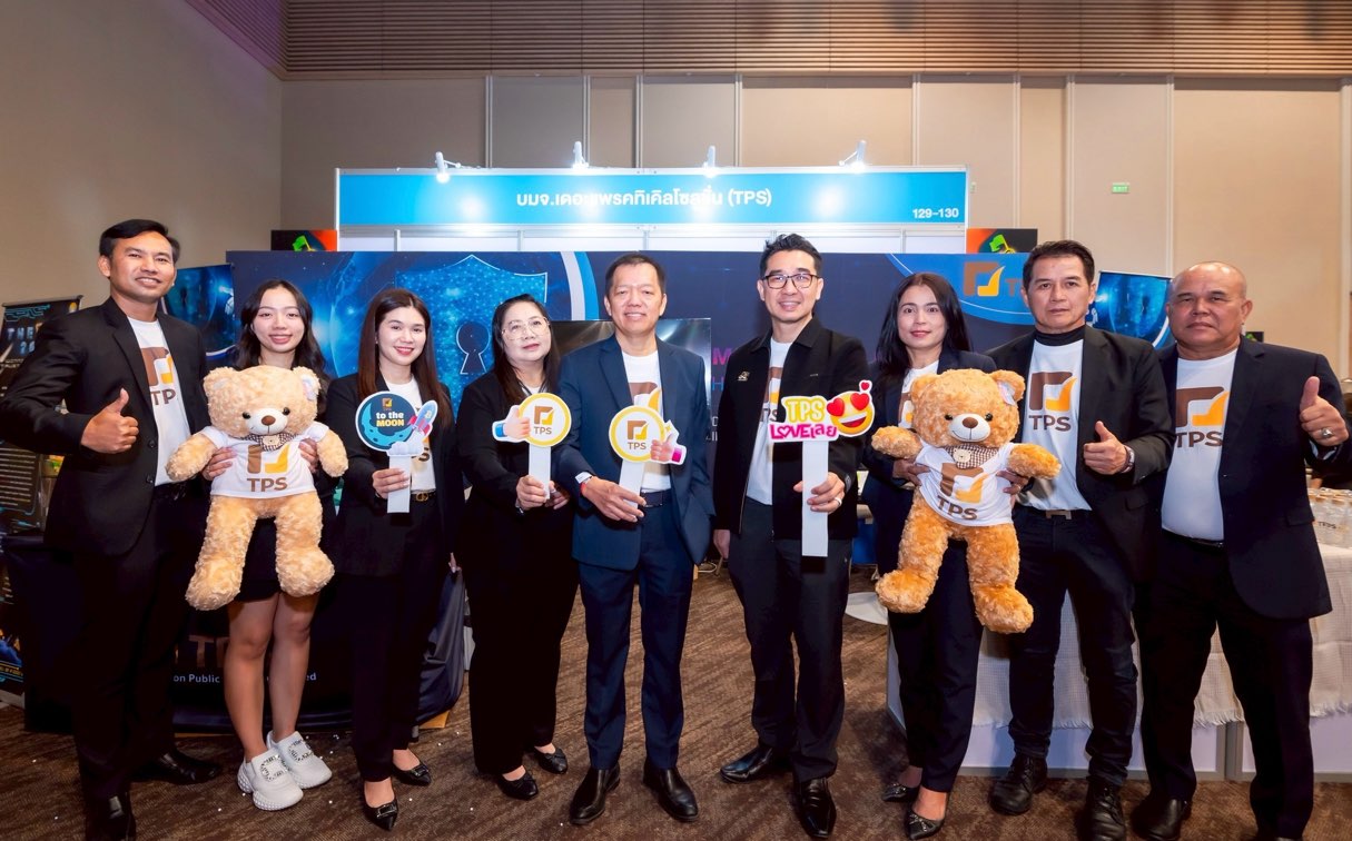 TPS ร่วมงาน mai FORUM 2025 เผยทิศทางธุรกิจ-นักลงทุนให้ความสนใจแน่นบูธ