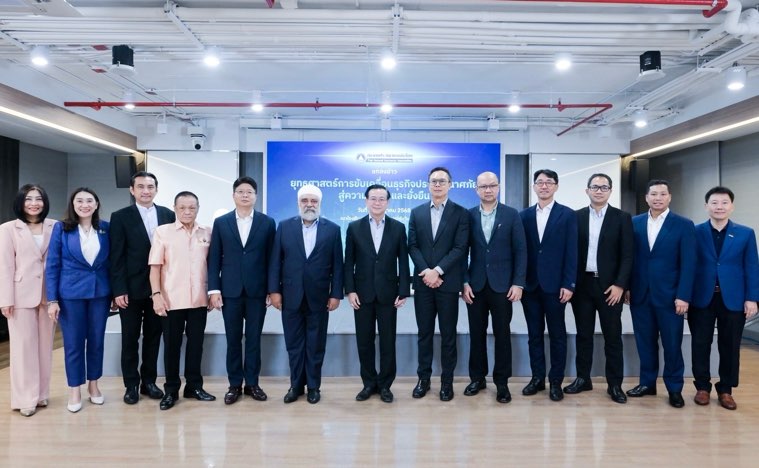 บอร์ดสมาคมประกันวินาศภัยไทยชุดใหม่ ประกาศทิศทางยุทธศาสตร์ 2 ปี มุ่งขับเคลื่อนธุรกิจประกันวินาศภัย สู่ความมั่นคงและยั่งยืน