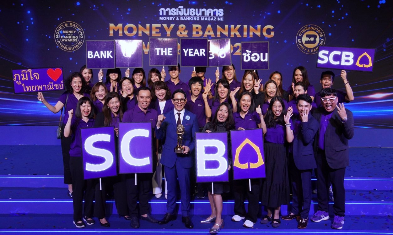 ไทยพาณิชย์คว้ารางวัล “ธนาคารแห่งปี 2568” เป็นครั้งที่ 17กฤษณ์ จันทโนทก นำทีมครองแชมป์ต่อเนื่อง 3 ปีซ้อน