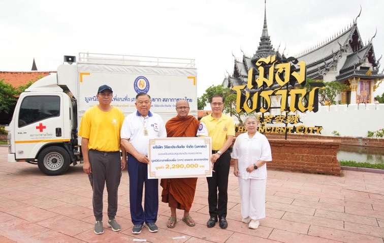 วิริยะประกันภัย สนับสนุนรถประกอบอาหารเพื่อนพึ่ง (ภาฯ) เพื่อช่วยเหลือผู้ประสบภัย น้อมถวายเป็นพระราชกุศล ร.10 
