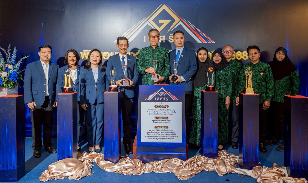 ไอแบงก์ จับมือ EXIM BANK คว้ารางวัลเลิศรัฐ 2568 สาขาบริการภาครัฐ ประเภทบริการตอบโจทย์ตรงใจ 