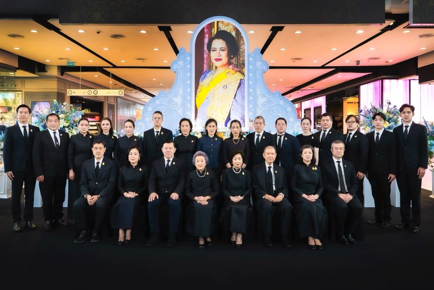 กลุ่มเซ็นทรัลและบริษัทในเครือ ร่วมถวายความอาลัย “สมเด็จพระพันปีหลวง”น้อมรำลึกในพระมหากรุณาธิคุณอันหาที่สุดมิได้