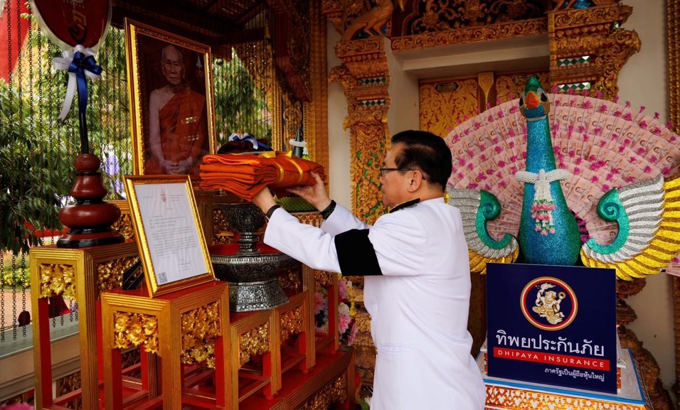 สมเด็จพระอริยวงศาคตญาณ สมเด็จพระสังฆราช สกลมหาสังฆปริณายกโปรดประทานผ้าพระกฐินให้ทิพยประกันภัย อัญเชิญไปทอดถวาย ณ วัดกู่คำ จ.เชียงใหม่