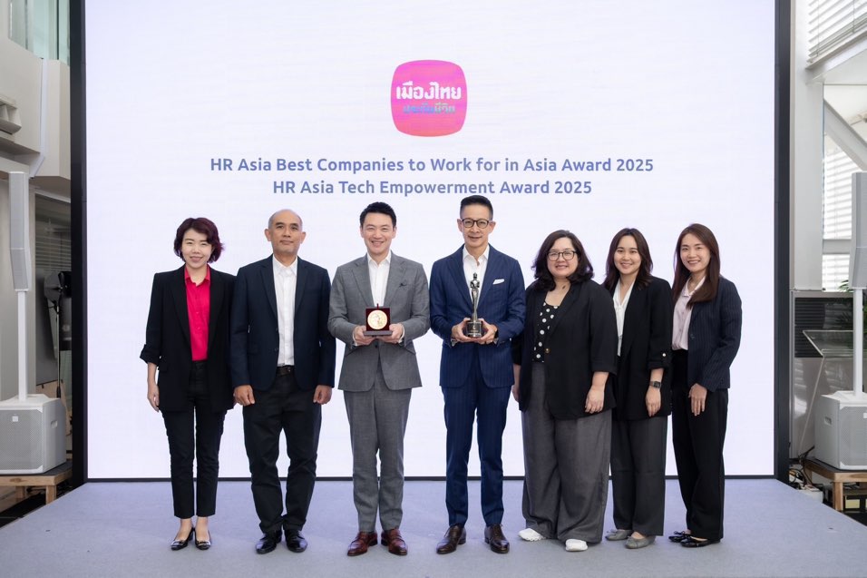 “เมืองไทยประกันชีวิต” คว้า 2 รางวัลใหญ่ระดับสากลจาก HR Asia 2025ตอกย้ำการเป็นสุดยอดองค์กรที่น่าทำงานด้วยที่สุดในเอเชีย 4 ปีซ้อน