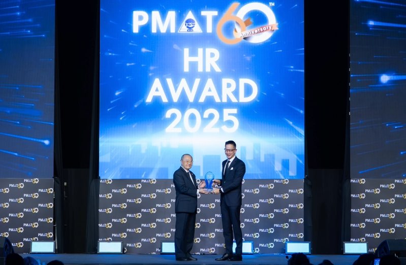 “คุณสาระ ล่ำซำ” คว้ารางวัล PMAT HR Award 2025 ตอกย้ำวิสัยทัศน์การบริหารทรัพยากรมนุษย์ สู่การเติบโตอย่างยั่งยืนของคน องค์กร และสังคม
