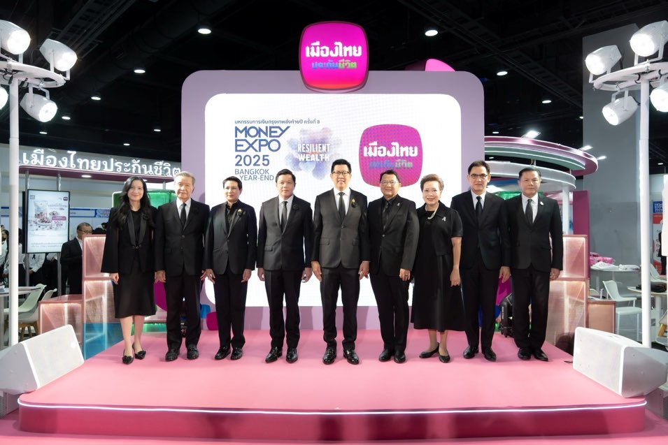 เมืองไทยประกันชีวิต ขนทัพผลิตภัณฑ์ บริการ และโปรโมชันเด่นร่วมงานมหกรรมการเงินกรุงเทพส่งท้ายปี ครั้งที่ 8