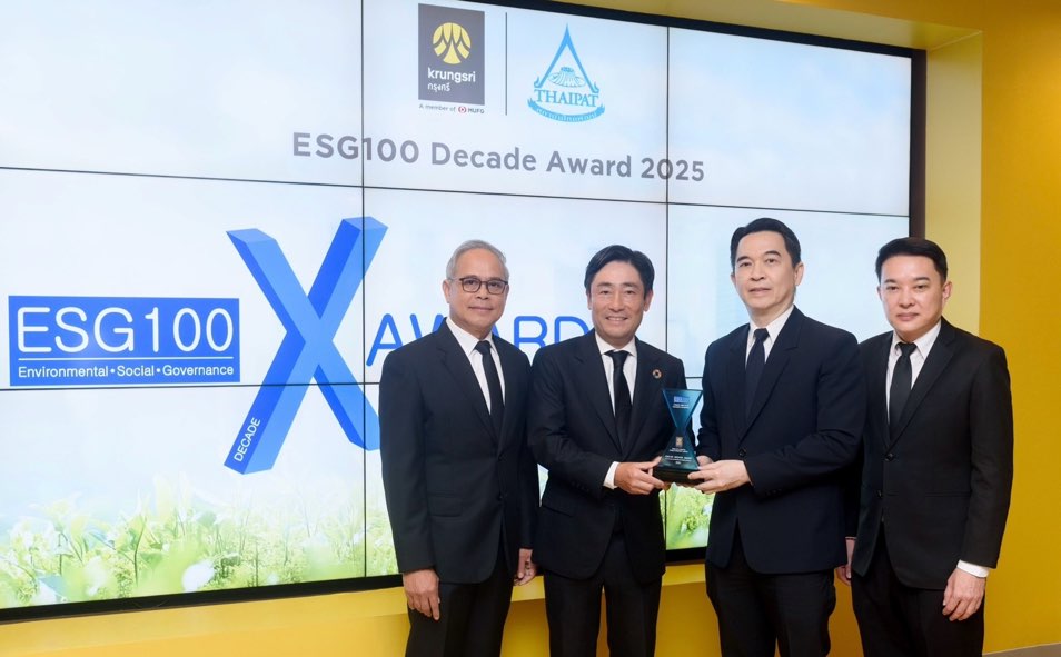 กรุงศรีคว้ารางวัลเกียรติคุณ ESG100 Decade Award ตอกย้ำความเป็นผู้นำองค์กรด้านความยั่งยืนอย่างต่อเนื่องตลอดทศวรรษ