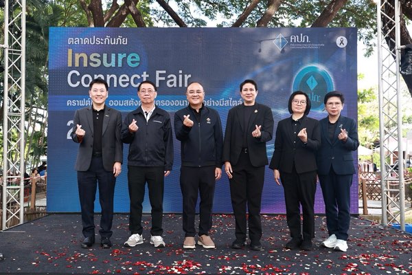 สมาคมประกันชีวิตไทยร่วมโครงการส่งเสริมผลิตภัณฑ์ประกันภัยเชิงรุกสู่ระดับภูมิภาคอย่างยั่งยืน ประจำปี 2568 ณ จังหวัดเชียงใหม่
