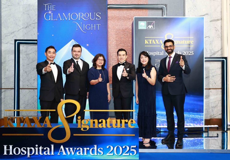 กรุงไทย - แอกซ่า ประกันชีวิต จัดงานมอบรางวัล “KTAXA Signature Hospital Awards 2025” เพื่อเชิดชูเกียรติแก่พันธมิตรโรงพยาบาลคู่สัญญาจากทั่วประเทศ
