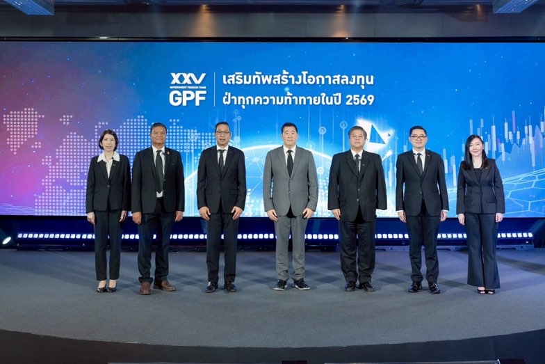 กบข. เผยผลตอบแทนกองสมาชิกปี 68เป็นไปตามคาดปรับ SAA รับเศรษฐกิจผันผวน ดันสมาชิกถึงเป้าเกษียณมีสุข