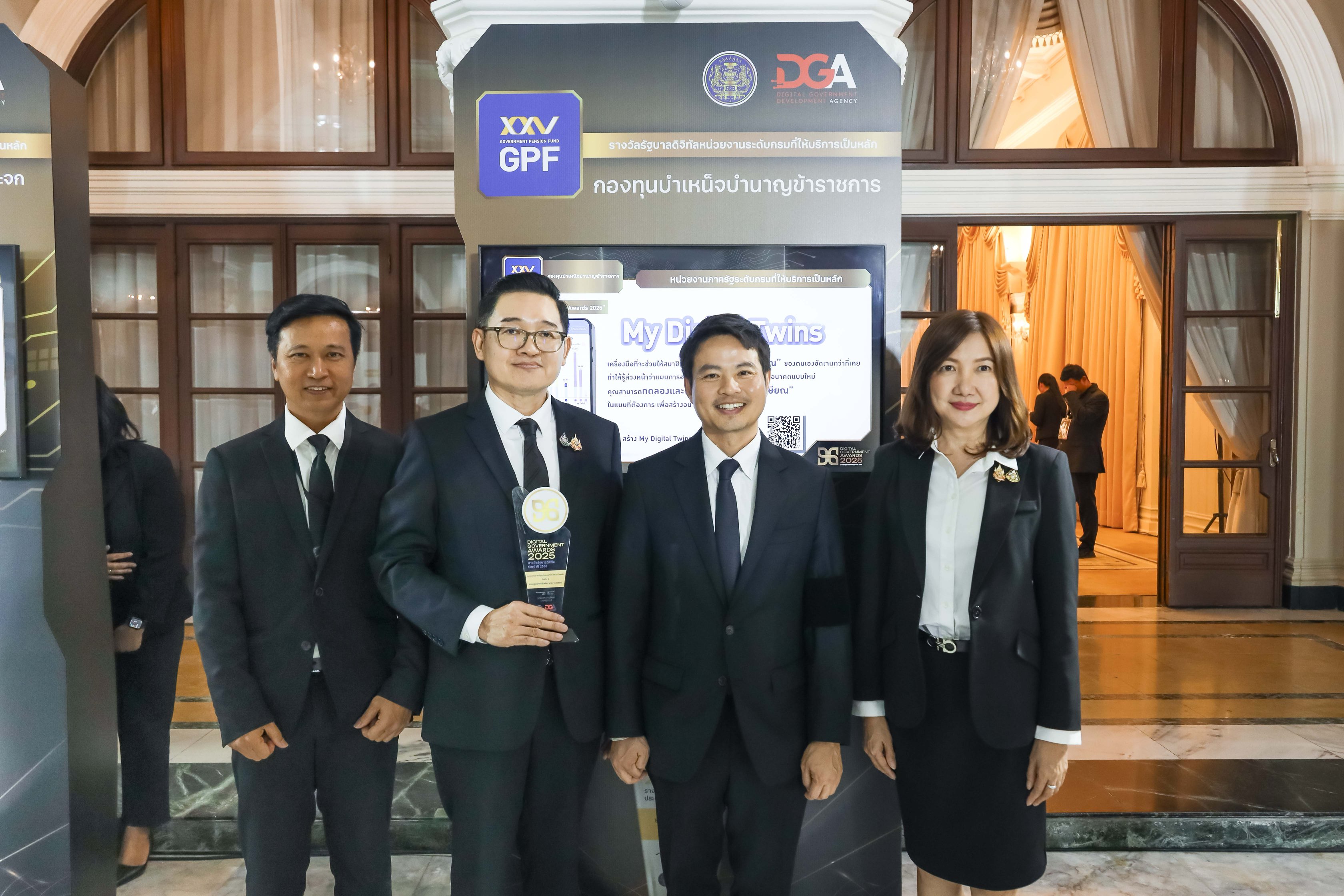 กบข. คว้ารางวัลรัฐบาลดิจิทัล ประจำปี 2568 ต่อเนื่องปีที่ 7ตอกย้ำความสำเร็จ “My Digital Twins” เครื่องมือวางแผนเกษียณอย่างมีสุข