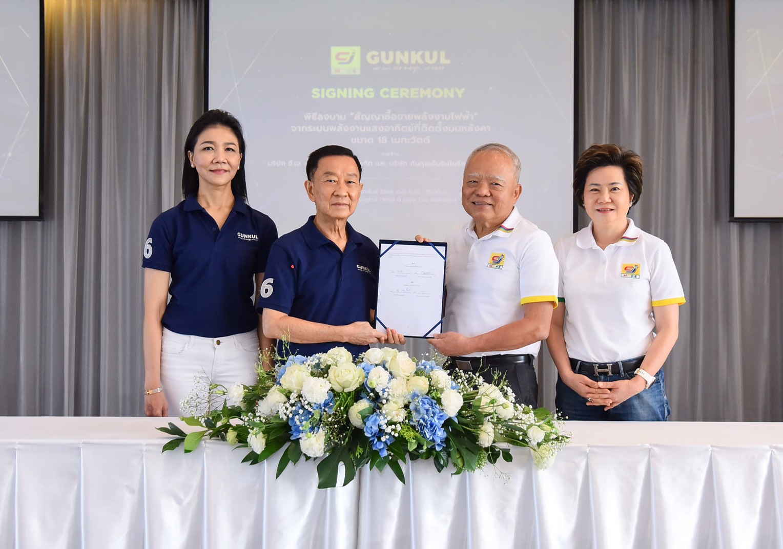 GUNKUL จับมือ CJ เซ็นสัญญาโซลาร์รูฟท๊อปเริ่มต้นกว่า 500 สาขาทั่วประเทศ