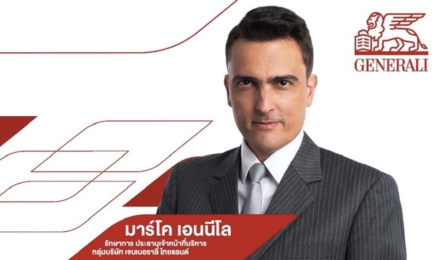 เจนเนอราลี่ ไทยแลนด์” ผนึกพันธมิตรดัน “ประกันสินเชื่อ” ขึ้นอันดับ 1