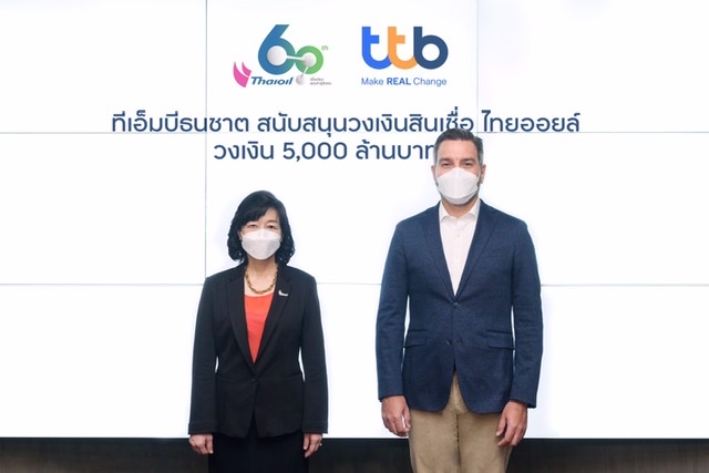 ทีเอ็มบีธนชาต สนับสนุนสินเชื่อ วงเงิน 5,000 ล้านบาท แก่ บมจ. ไทยออยล์เสริมแกร่งธุรกิจโรงกลั่น เพื่อการเติบโตอย่างยั่งยืน