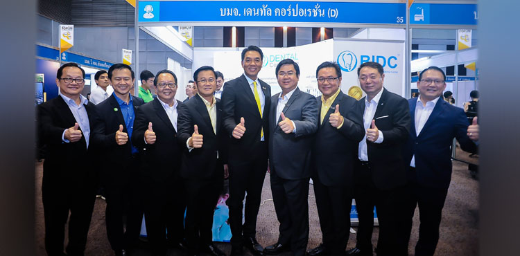 D ร่วมออกบูธงาน mai FORUM 2019