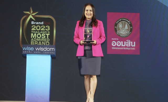 ออมสิน ครองความน่าเชื่อถือ 9 ปีซ้อน รับรางวัลเกียรติยศ 2023 Thailand's Most Admired Brand
