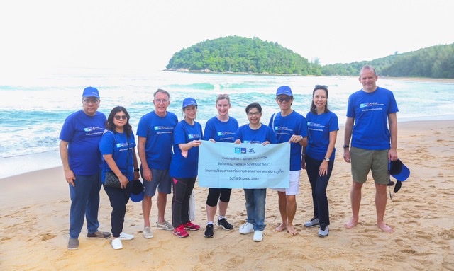 กรุงไทย–แอกซ่า ประกันชีวิต Kick Off 'สัปดาห์แห่งการทำความดี' จัดกิจกรรม 'Save Our Sea'
