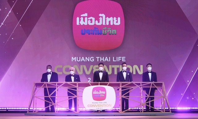 เมืองไทยประกันชีวิต จัดพิธีมอบรางวัลเกียรติยศ “MUANG THAI LIFE CONVENTION 2021”