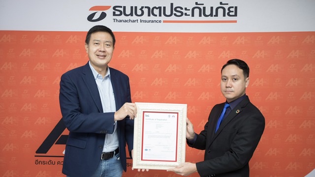 ธนชาตประกันภัย ยกระดับธุรกิจรับมือตลาดยุคดิจิทัลการันตีด้วย ISO/IEC 27001:2013 มาตรฐานระบบการจัดการความมั่นคงปลอดภัยด้านสารสนเทศ