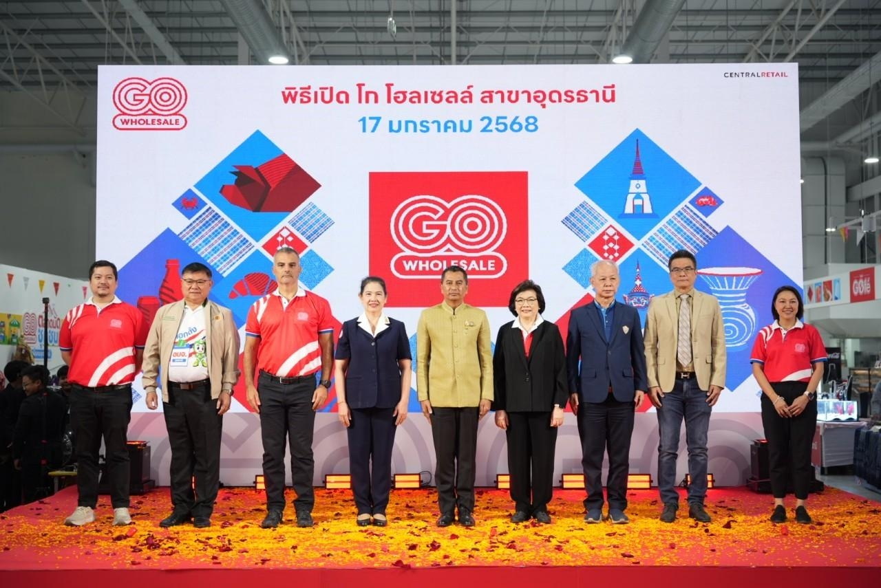 โก โฮลเซลล์ รุกเปิดสาขาอุดรธานี สาขาแรกในภาคอีสาน รับศักราชใหม่ปลุกคึกคักรับ Easy E- Receipt 2.0 ขานรับการเติบโตทางเศรษฐกิจในอนุภาคลุ่มน้ำโขง
