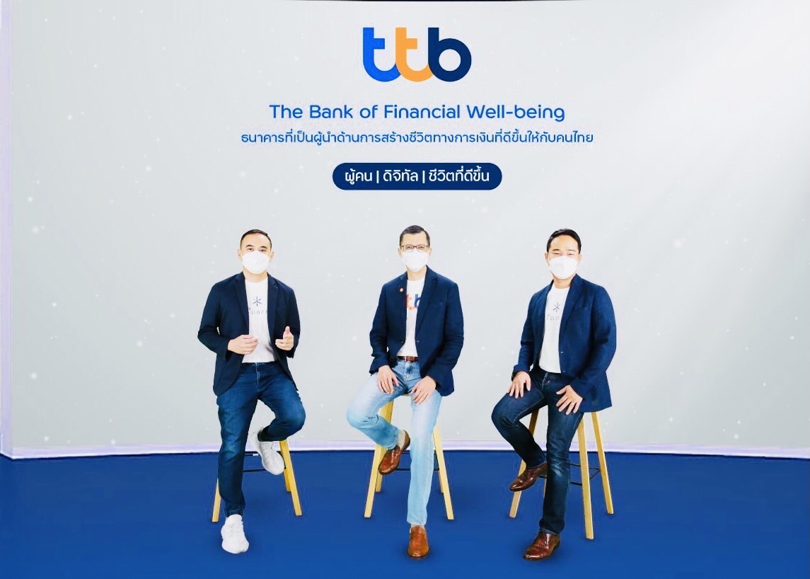 ทีเอ็มบีธนชาต ประกาศกลยุทธ์ปี 2565 ภายใต้แนวคิด 'The Bank of Financial Well-being’ธนาคารที่เป็นผู้นำด้านการสร้างชีวิตทางการเงินที่ดีขึ้นให้กับคนไทย