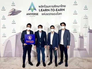 ทิพยประกันภัย สนับสนุนเปิดตัว “ANIVERSE METAVERSE”โลกเสมือนแห่งอนาคตที่เชื่อมโยงโลกแห่งความจริงกับเทคโนโลยีเข้าด้วยกันอย่างไร้รอยต่อ