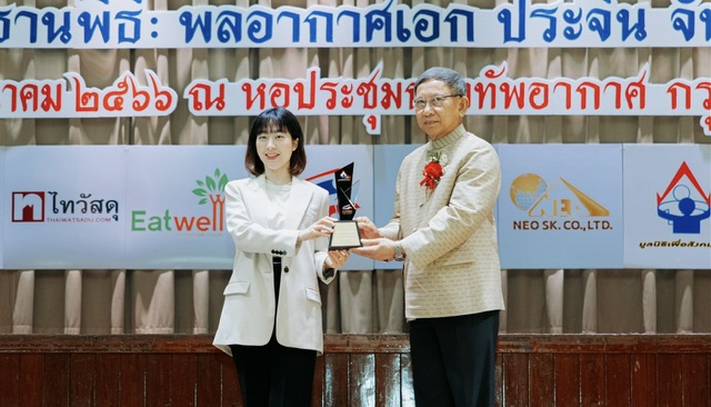 รางวัล