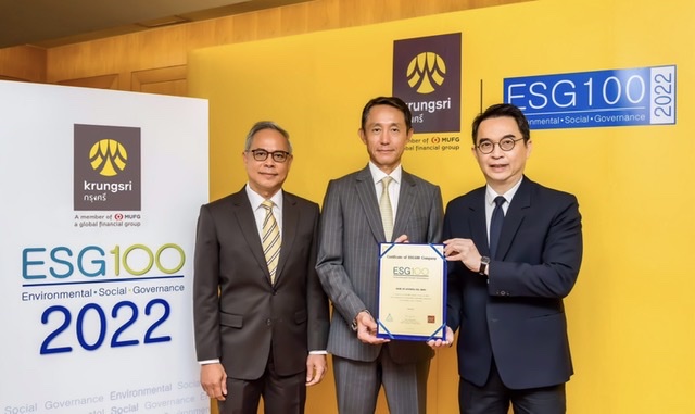 กรุงศรีติดอันดับหุ้นยั่งยืน ESG100 เป็นปีที่ 7