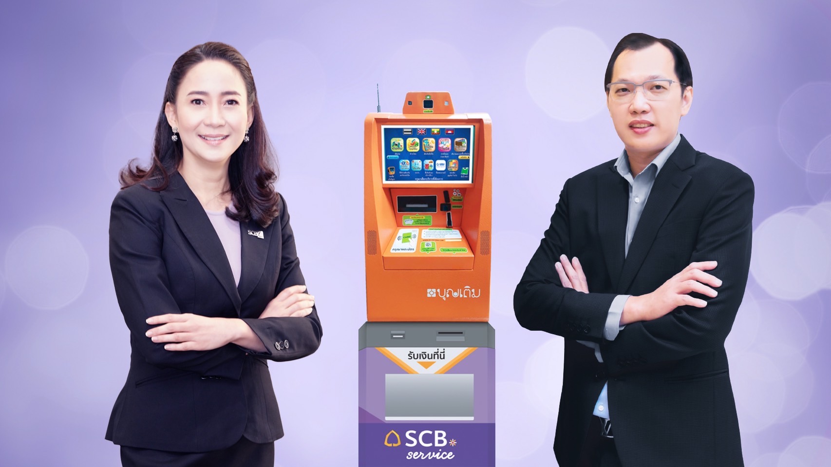 SCBจับมือ FSMARTเพิ่มการเข้าถึง บริการธนาคารเปิดให้บริการถอนเงินสดผ่าน ตู้บุญเติม Mini ATM กว่า 5,000 จุด ทั่วประเทศ