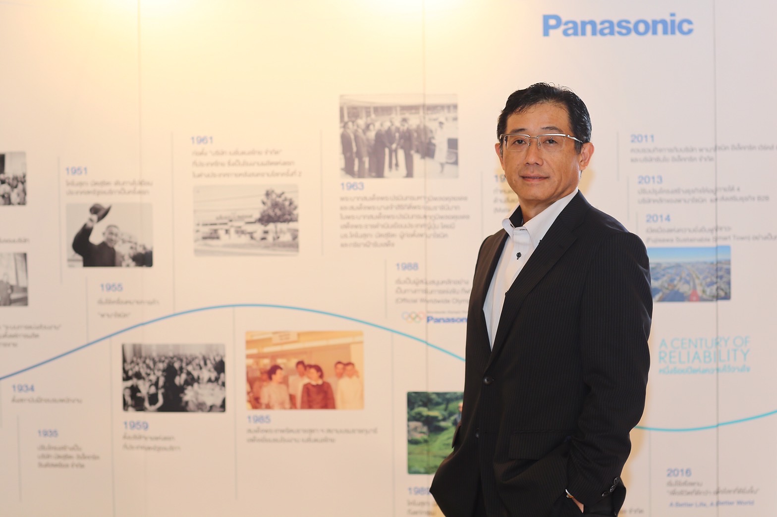 พานาโซนิคปรับผังใหญ่ควบรวม 3 บริษัทภายใต้ พานาโซนิค โซลูชั่นส์ ประเทศไทย
