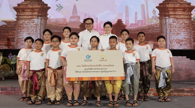 โตเกียวมารีนประกันชีวิตร่วมสนับสนุนโครงการสามเณรปลูกปัญญาธรรมปี ๙