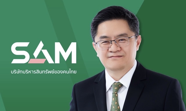 SAM บริษัทบริหารสินทรัพย์ของคนไทย จัดประมูลอย่างต่อเนื่องตลอดปี นำทรัพย์เพื่อการลงทุนและทรัพย์อยู่อาศัยทำเลดีทั่วไทย กว่า 140 รายการ มูลค่ารวมกว่า 1,500 ล้านบาท เปิดซองประมูล 7 ต.ค.นี้