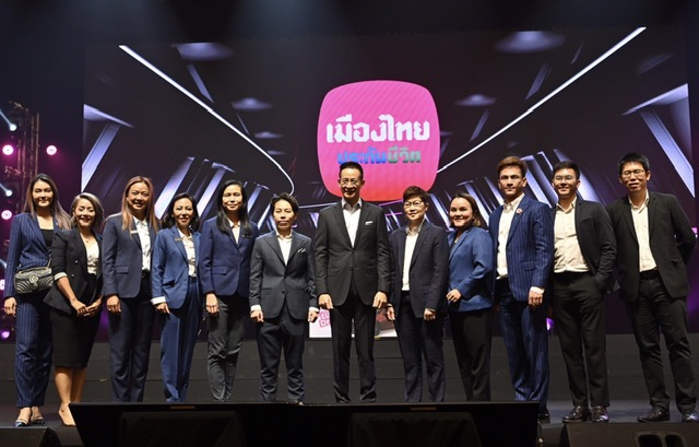 เมืองไทยประกันชีวิต จัดงาน “Agency Kick off 2023” ต้อนรับปีกระต่ายทอง 2566แก่ผู้บริหารและฝ่ายขายทั่วประเทศ 