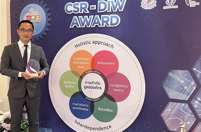 TEGH รับรางวัล CSR-DIW Award ต่อเนื่อง 5 ปีซ้อน