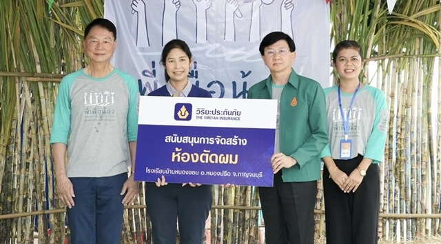 วิริยะประกันภัย สนับสนุนกิจกรรม “พี่เพื่อน้องฯ ปีที่ 16”ร่วมพัฒนาโรงเรียนบ้านหนองขอน จ.กาญจนบุรี