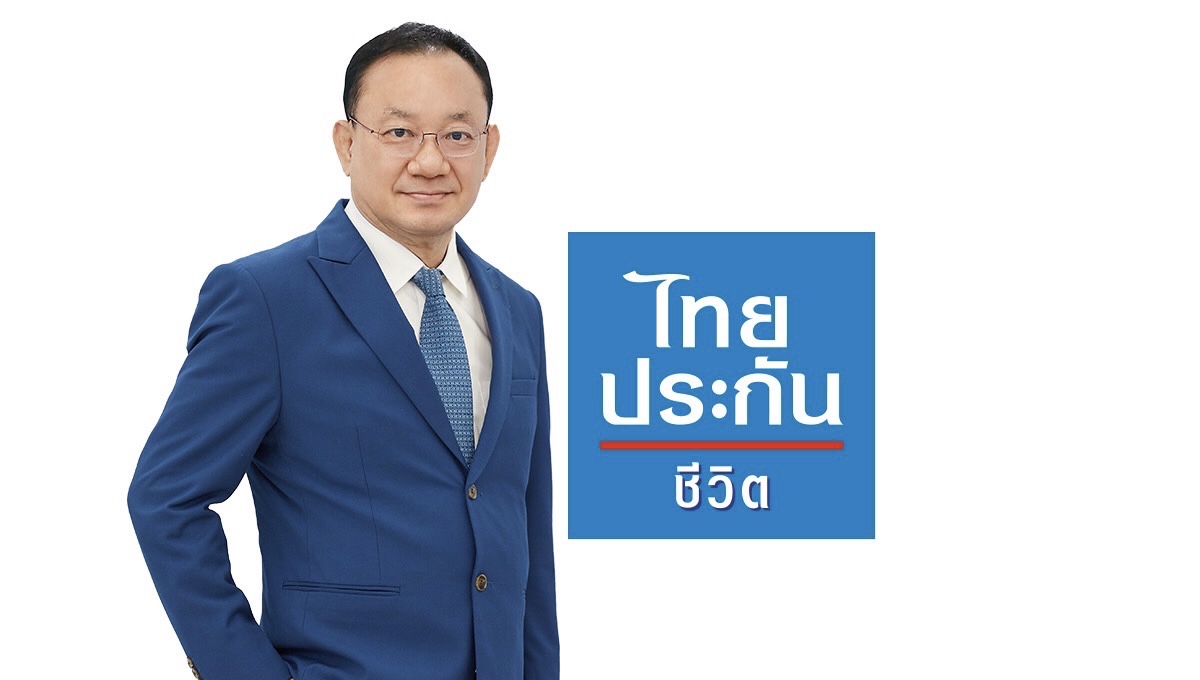 ไทยประกันชีวิตเผยผลประกอบการไตรมาสที่ 3 ปี 2565