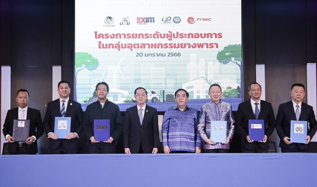 EXIM BANK ขานรับนโยบายกระทรวงการคลัง จับมือสภาหอฯ สรท. กยท. และ บสย.เดินเครื่องโครงการยกระดับผู้ประกอบการในกลุ่มอุตสาหกรรมยางพารา