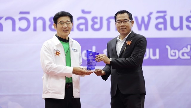 BKI รับโล่ประกาศเกียรติคุณสนับสนุนทุนการศึกษามหาวิทยาลัยกาฬสินธุ์