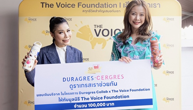 UMI มอบเงินบริจาคมูลนิธิ The voice foundation จากแคมเปญ DURAGRES Collab x