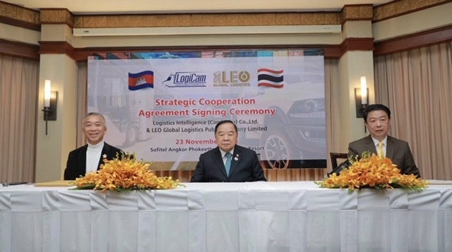 LEO จับมือ LogiCam ขยายธุรกิจการขนส่งสินค้าแบบครบวงจร ไทย-กัมพูชา 
