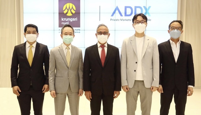 กรุงศรีบุกเบิกธุรกิจใหม่ด้านการลงทุน จับมือ ADDX เป็นพันธมิตรเชิงกลยุทธ์ เปิดทางเลือกใหม่ของการลงทุนใน Private Equity ที่ปลอดภัย ให้นักลงทุนเข้าถึงได้ง่ายยิ่งกว่าเดิม