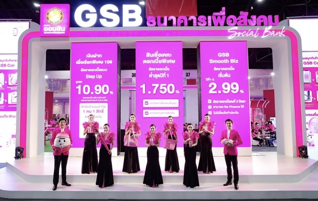 ธนาคารออมสินครองแชมป์Best Retail Bank of the Year 2022