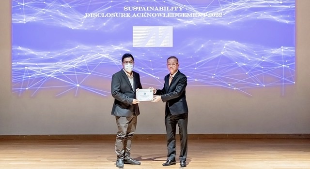 MSC คว้ารางวัลการเปิดเผยข้อมูลด้านความยั่งยืน Sustainability Disclosure Acknowledgement ประจำปี 2565 ต่อเนื่อง 3 ปีซ้อน