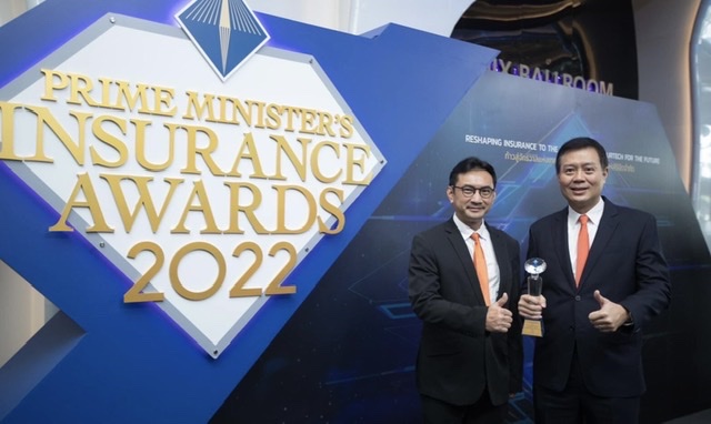 ธนชาตประกันภัย คว้ารางวัล Prime Minister’s Insurance Awardsบริษัทประกันภัยที่มีการบริหารงานดีเด่น 9 ปีซ้อน ดันเบี้ยรับทั้งปี 1 หมื่นล้าน ส่วน 8 เดือนแรก มีเบี้ยรับแล้ว 6.6 พันล้าน