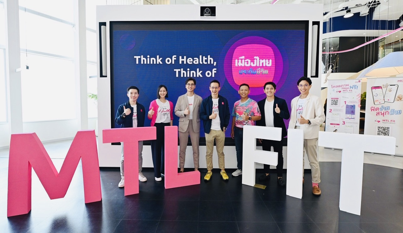 เมืองไทยประกันชีวิต ตัวจริงสายสุขภาพชูแอปพลิเคชัน “MTL Fit” ไลฟ์สไตล์แพลตฟอร์ม สร้างWellness Society ครบวงจรพร้อมเปิดตัว MTL Fit Rewards เปลี่ยนสุขภาพดีเป็นส่วนลดค่าเบี้ยประกันภัยหนุนสร้างสังคมสุขภาพดีอย่างยั่งยืน