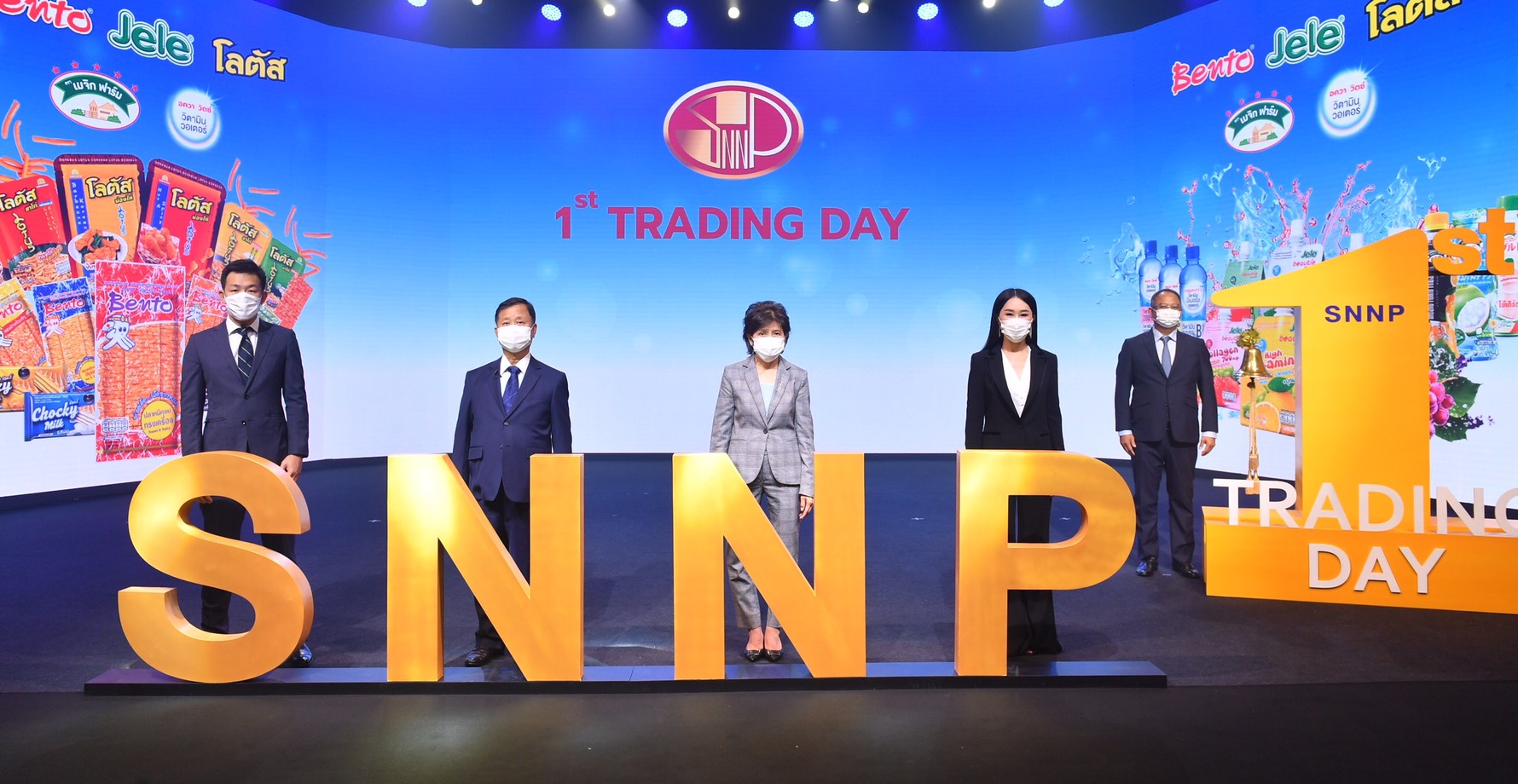 SNNP ตั้งเป้า 5 ปี รายได้แตะ 8,000 ล้านบาทหลังเข้าเทรดSETในวันที่ 20 ก.ค.วันแรก